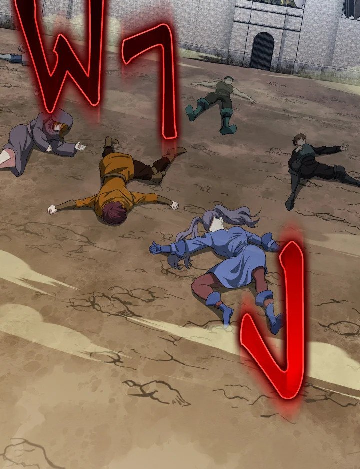 Max Level Player ตอนที่ 85 แปลไทย