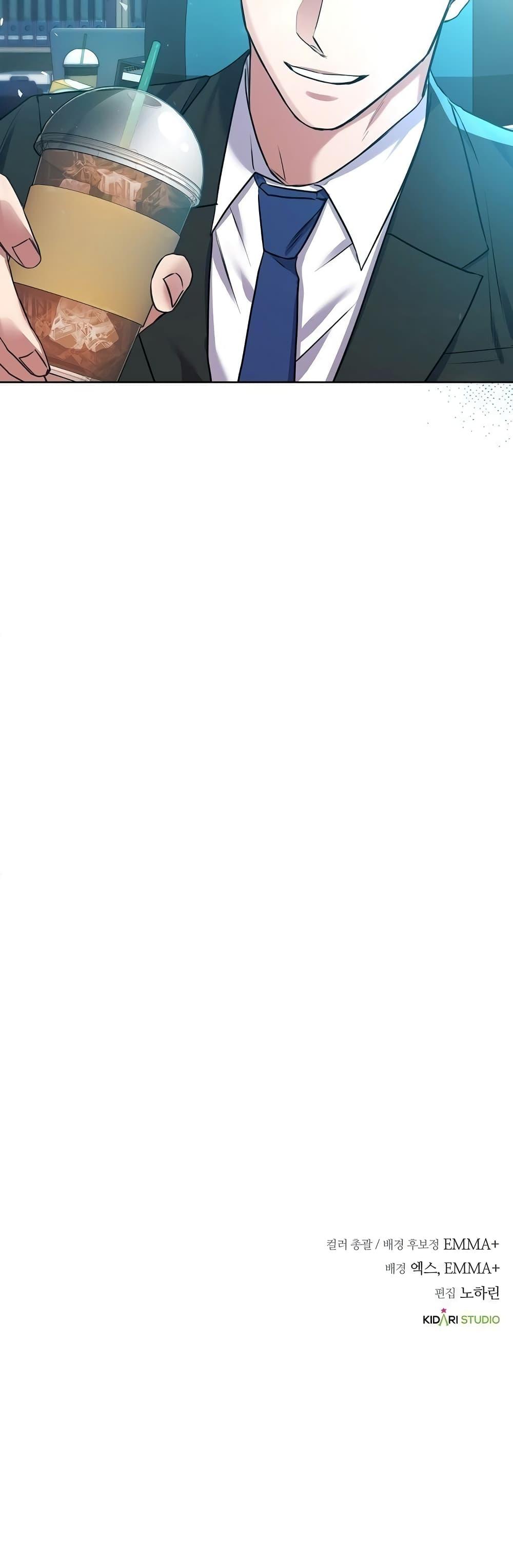 National Tax Service Thug ตอนที่ 10 แปลไทย