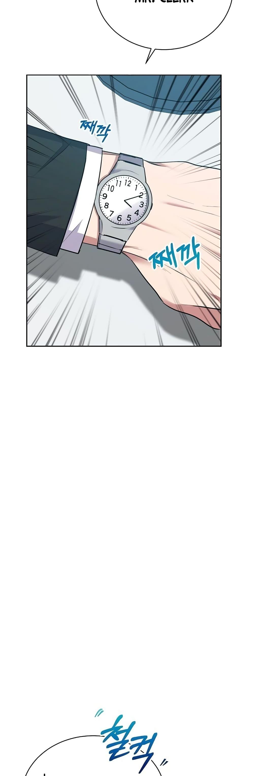 National Tax Service Thug ตอนที่ 10 แปลไทย