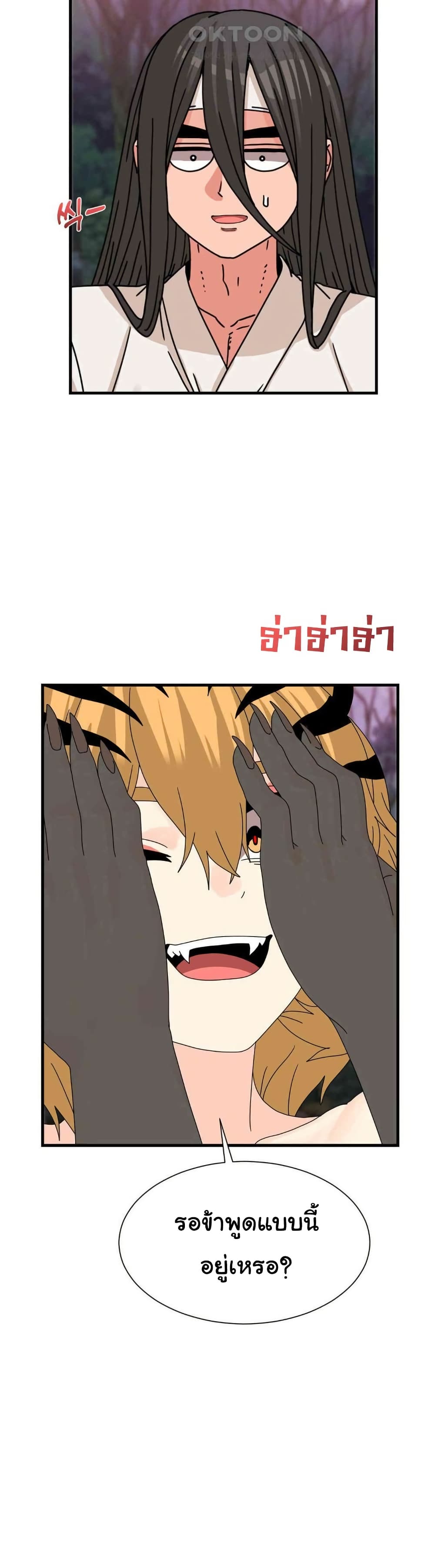 Flowers of War - ตอนที่ 19