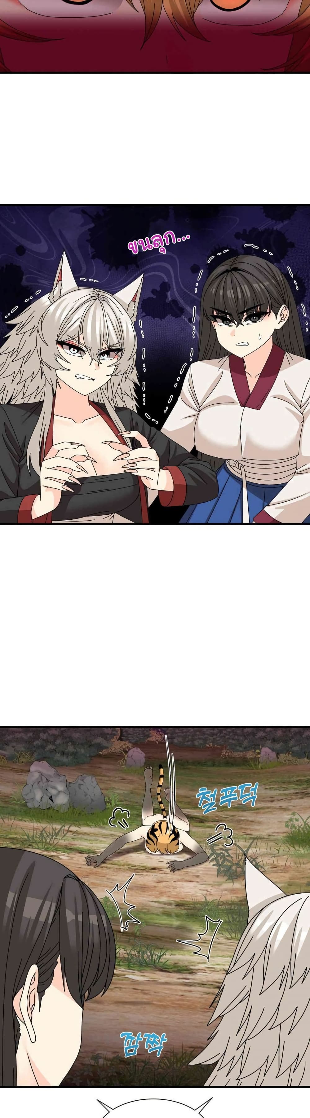 Flowers of War - ตอนที่ 19