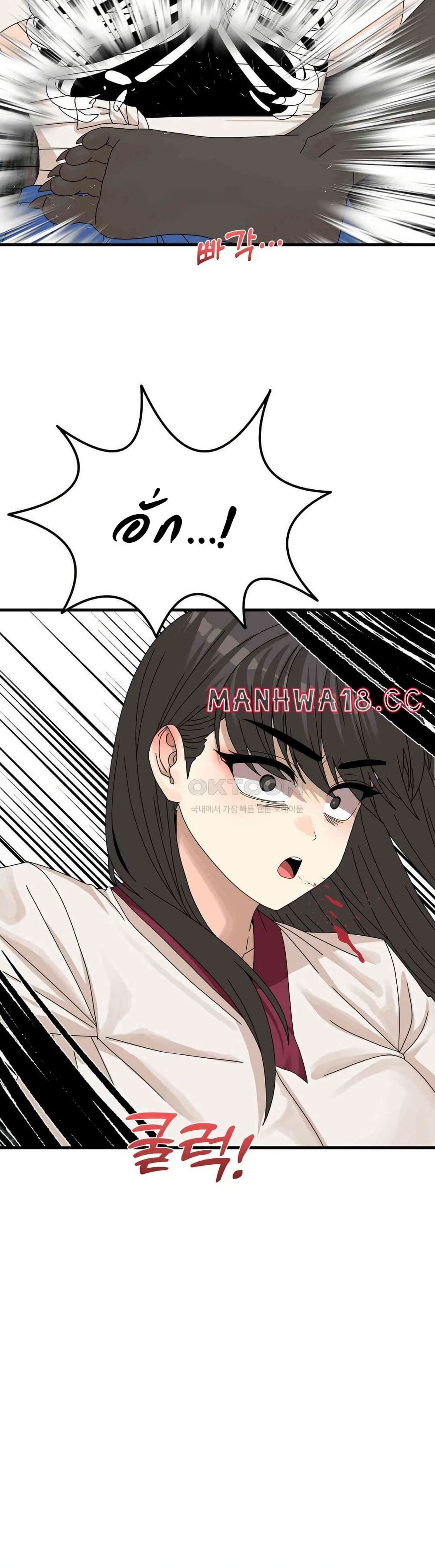 Flowers of War - ตอนที่ 19