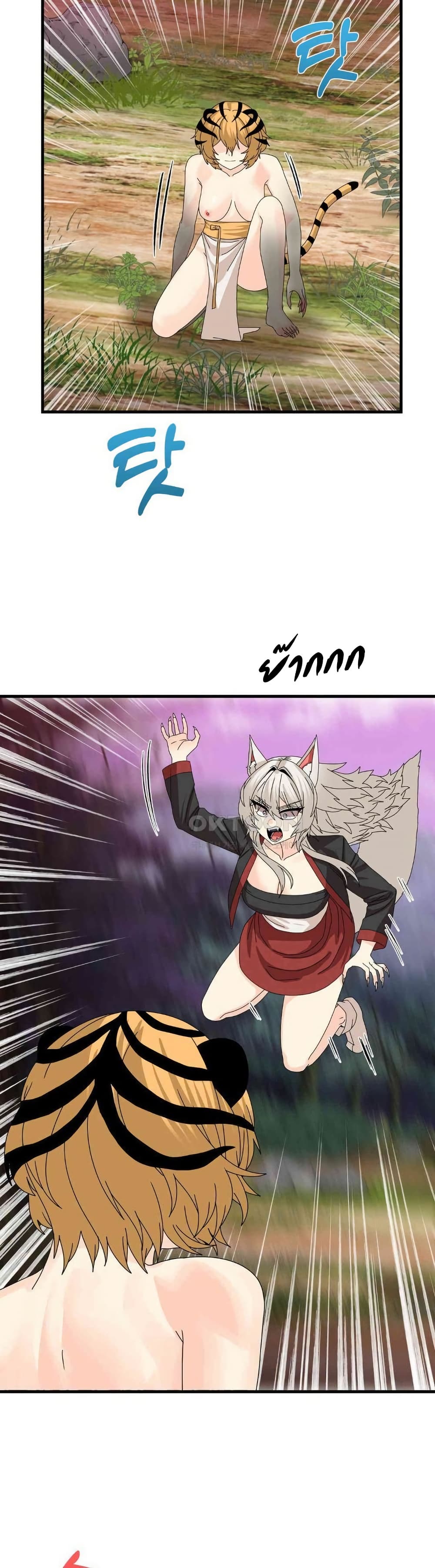 Flowers of War - ตอนที่ 19