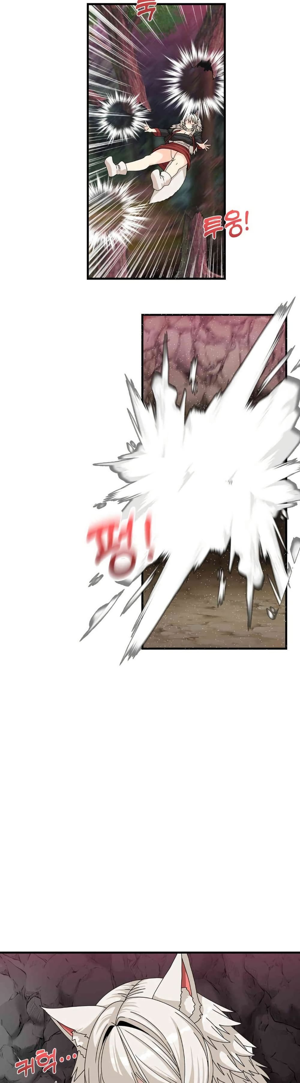 Flowers of War - ตอนที่ 19