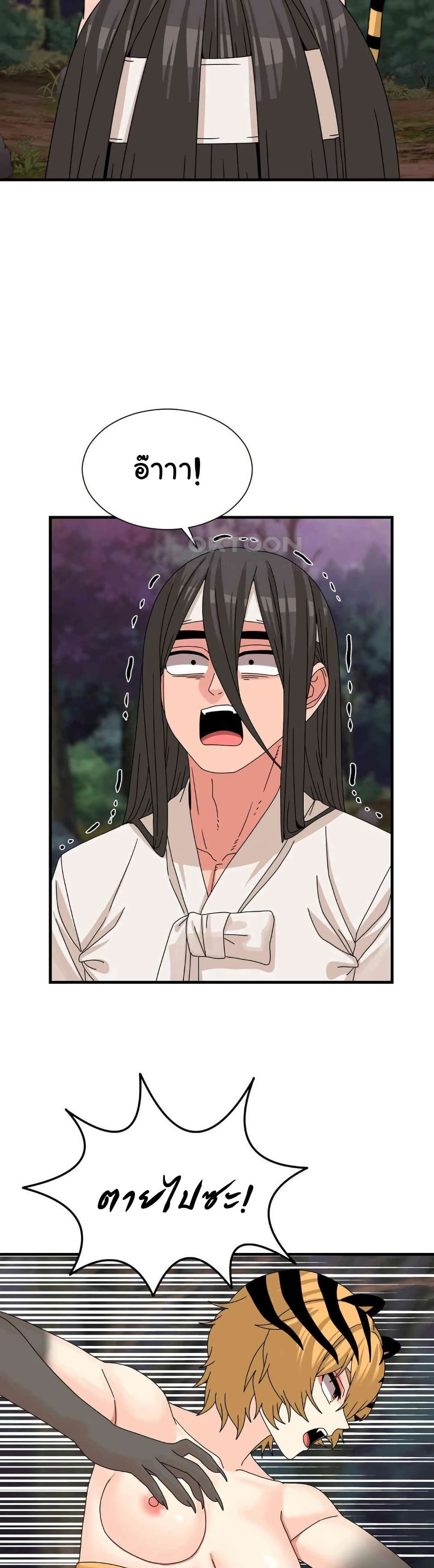 Flowers of War - ตอนที่ 19