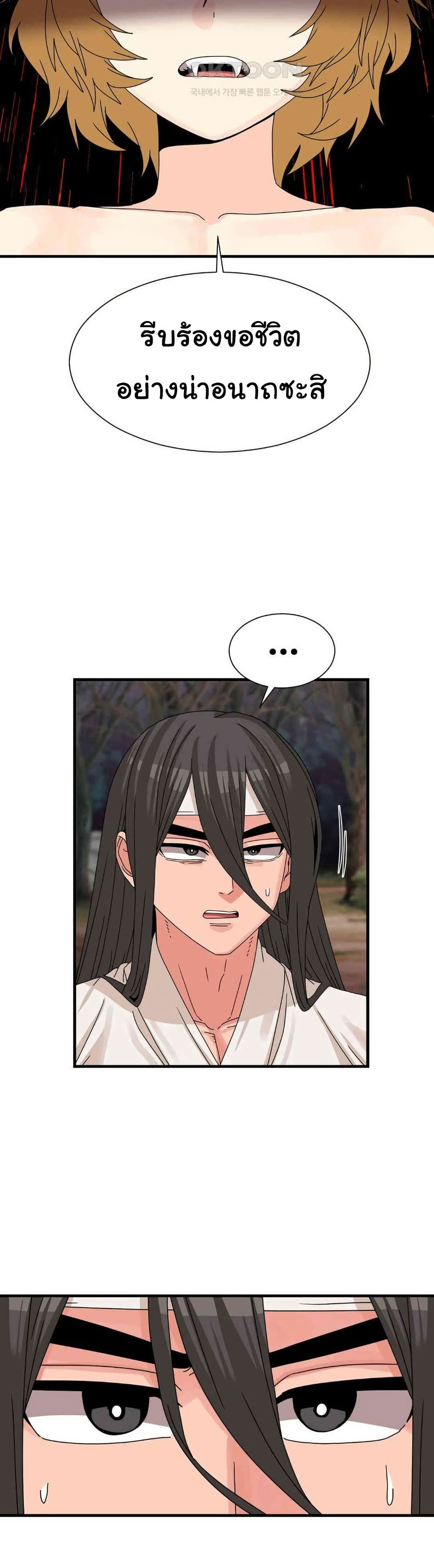 Flowers of War - ตอนที่ 19