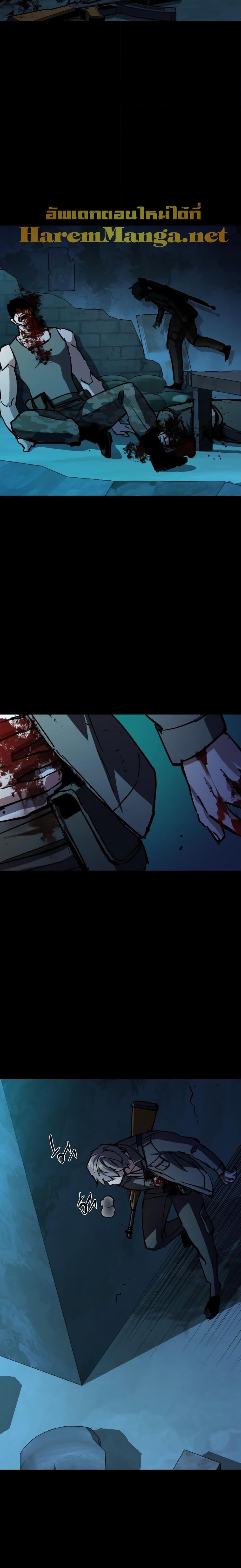 Mercenary Enrollment พี่ชายบอดี้การ์ด ตอนที่ 160 แปลไทย