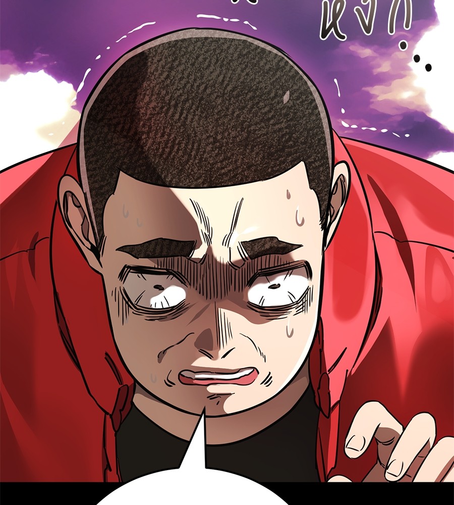 Reincarnation Path of The Underworld King ยอมรา ผู้พิพากษาจากนรก ตอนที่ 20 แปลไทย