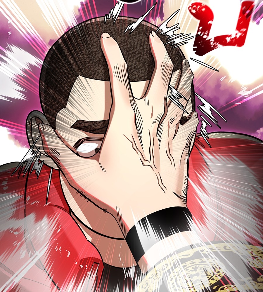 Reincarnation Path of The Underworld King ยอมรา ผู้พิพากษาจากนรก ตอนที่ 20 แปลไทย