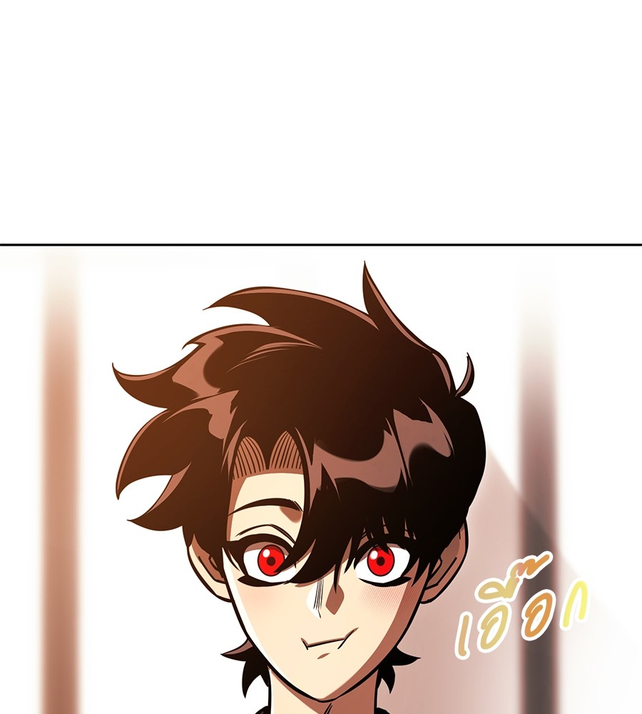 Reincarnation Path of The Underworld King ยอมรา ผู้พิพากษาจากนรก ตอนที่ 20 แปลไทย