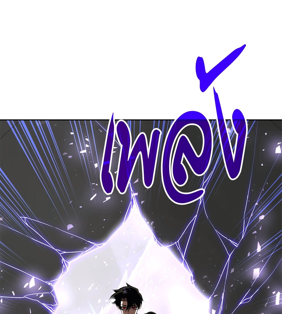 Reincarnation Path of The Underworld King ยอมรา ผู้พิพากษาจากนรก ตอนที่ 20 แปลไทย