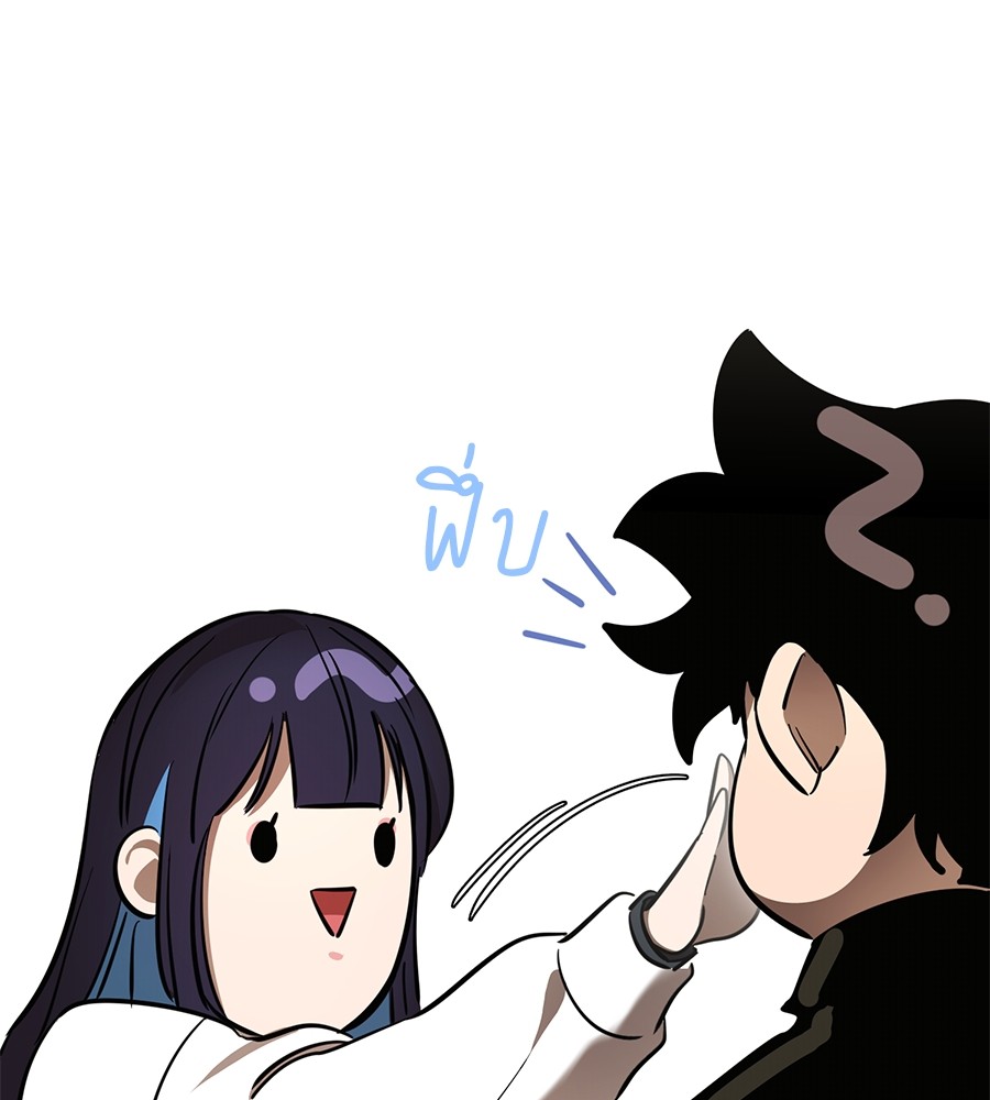 Reincarnation Path of The Underworld King ยอมรา ผู้พิพากษาจากนรก ตอนที่ 20 แปลไทย