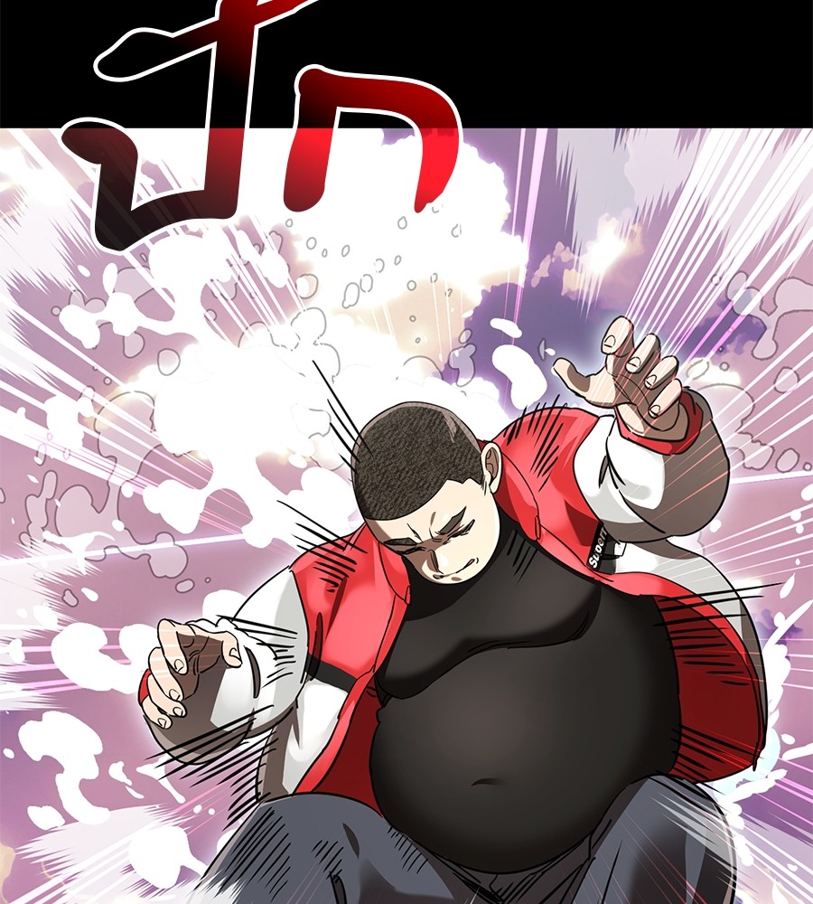 Reincarnation Path of The Underworld King ยอมรา ผู้พิพากษาจากนรก ตอนที่ 20 แปลไทย