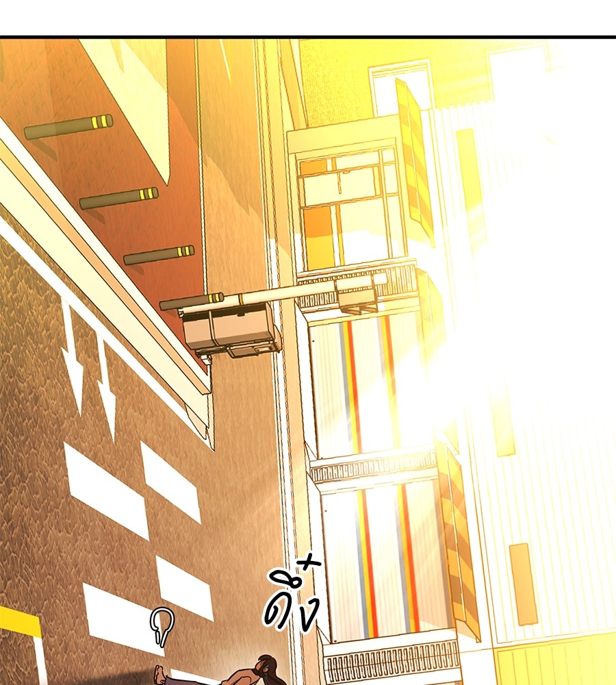 Reincarnation Path of The Underworld King ยอมรา ผู้พิพากษาจากนรก ตอนที่ 20 แปลไทย