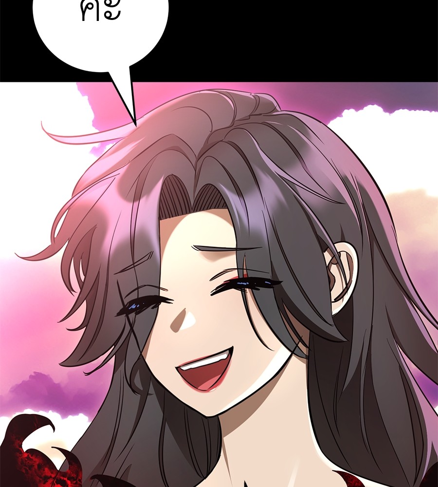 Reincarnation Path of The Underworld King ยอมรา ผู้พิพากษาจากนรก ตอนที่ 20 แปลไทย