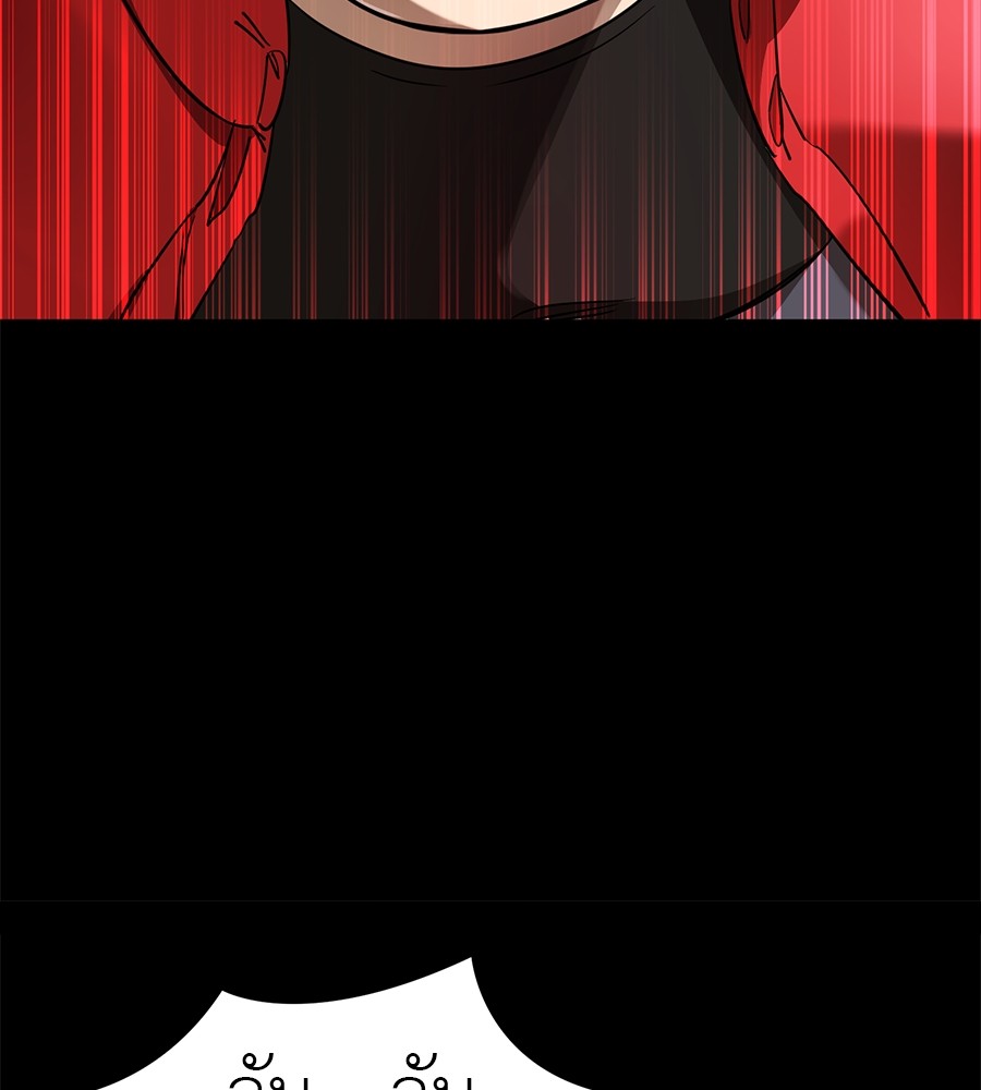 Reincarnation Path of The Underworld King ยอมรา ผู้พิพากษาจากนรก ตอนที่ 20 แปลไทย