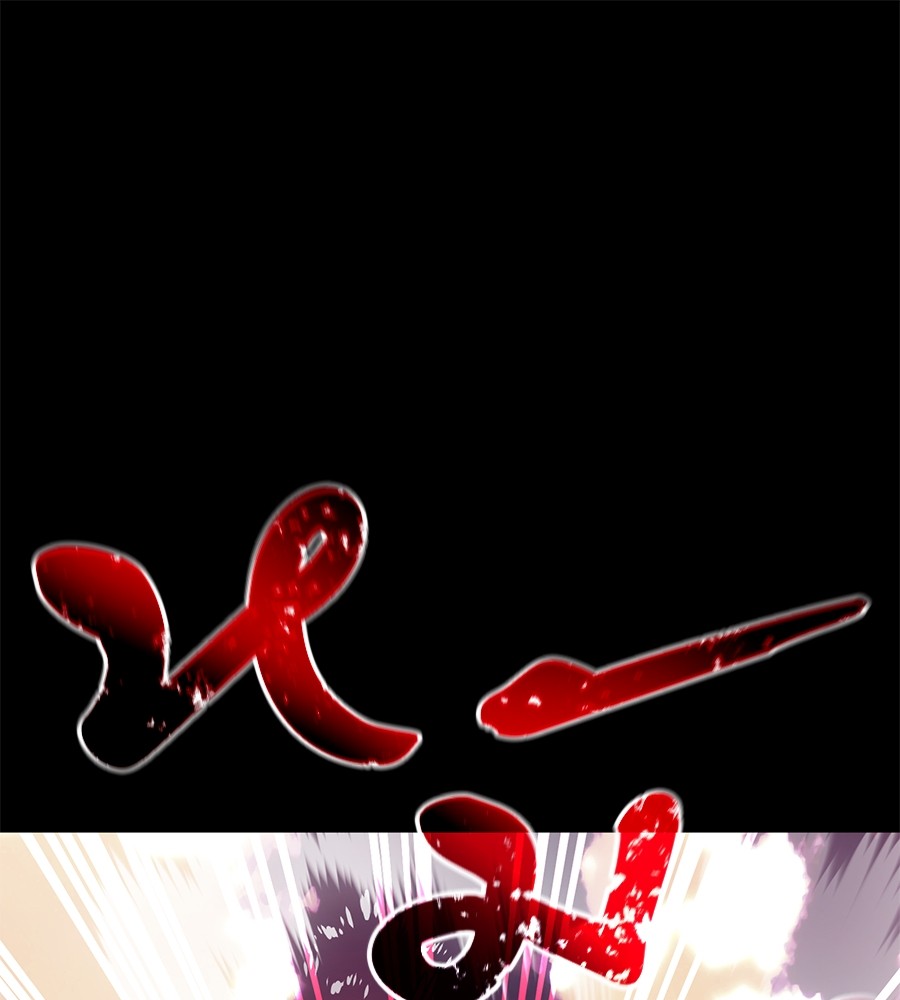 Reincarnation Path of The Underworld King ยอมรา ผู้พิพากษาจากนรก ตอนที่ 20 แปลไทย