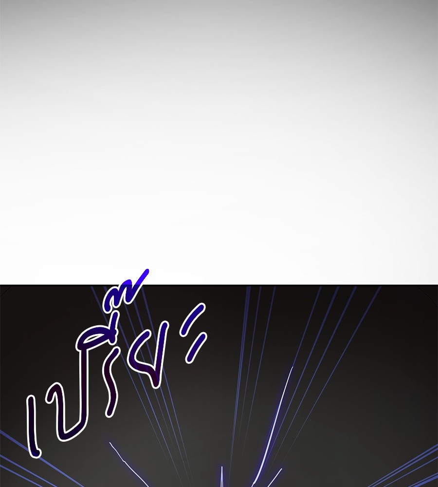 Reincarnation Path of The Underworld King ยอมรา ผู้พิพากษาจากนรก ตอนที่ 20 แปลไทย