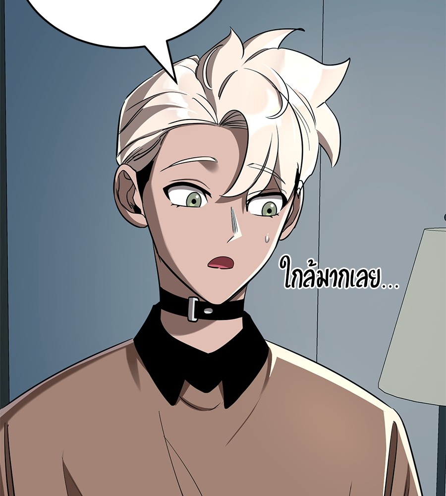 Reincarnation Path of The Underworld King ยอมรา ผู้พิพากษาจากนรก ตอนที่ 20 แปลไทย