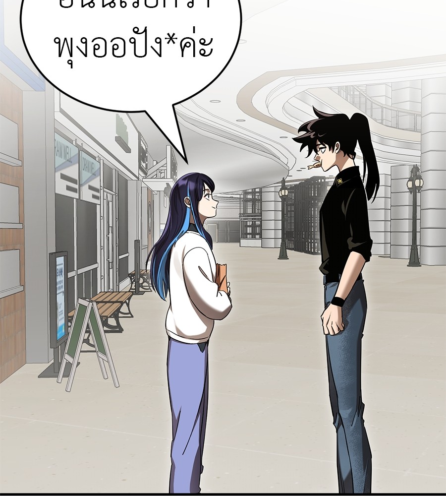 Reincarnation Path of The Underworld King ยอมรา ผู้พิพากษาจากนรก ตอนที่ 20 แปลไทย