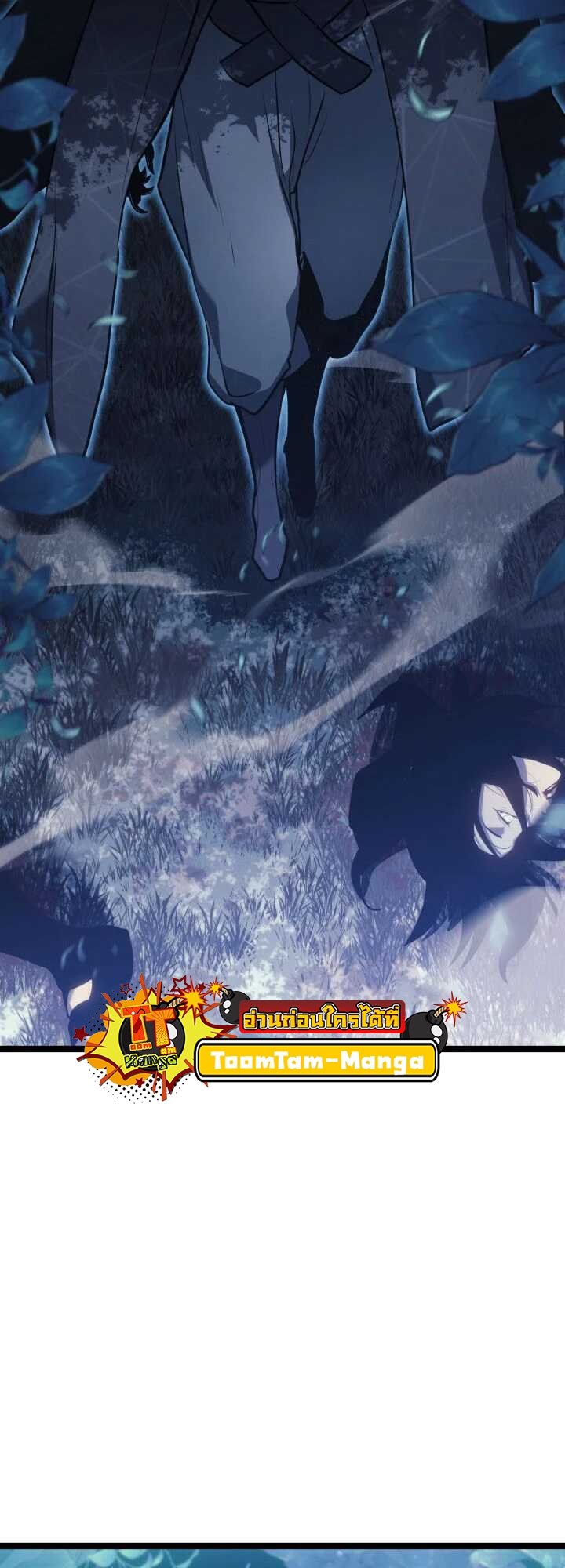 Reaper of the Drifting Moon ตอนที่ 63 แปลไทย