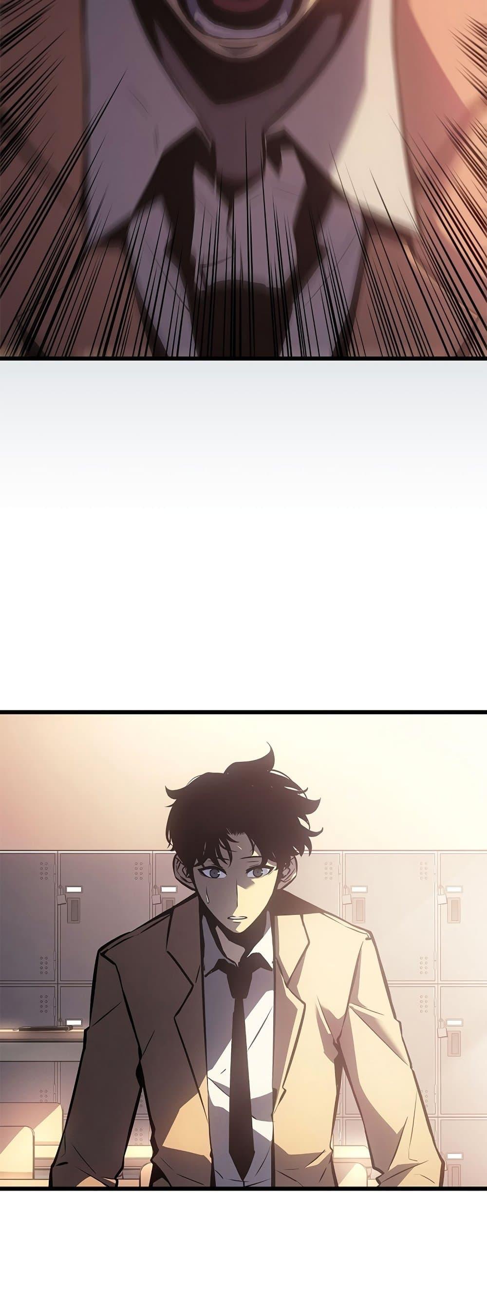 Solo Leveling ตอนที่ 199 แปลไทย