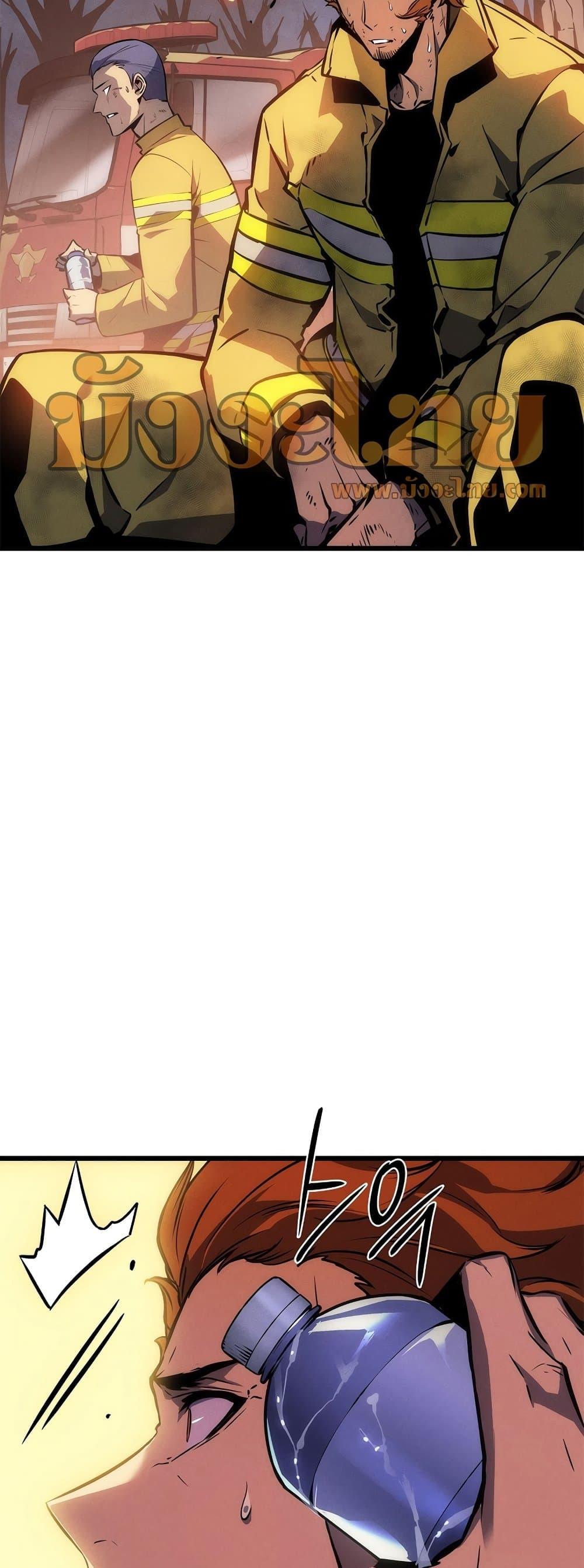 Solo Leveling ตอนที่ 199 แปลไทย