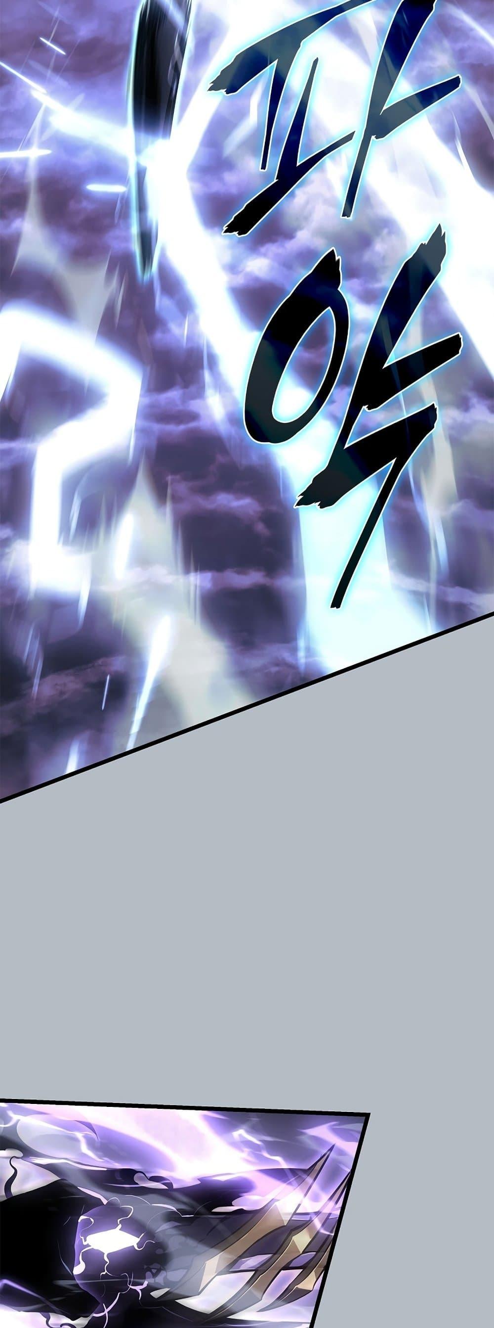 Solo Leveling ตอนที่ 199 แปลไทย