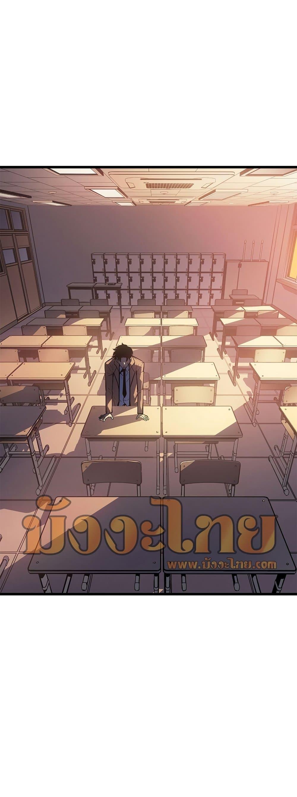 Solo Leveling ตอนที่ 199 แปลไทย