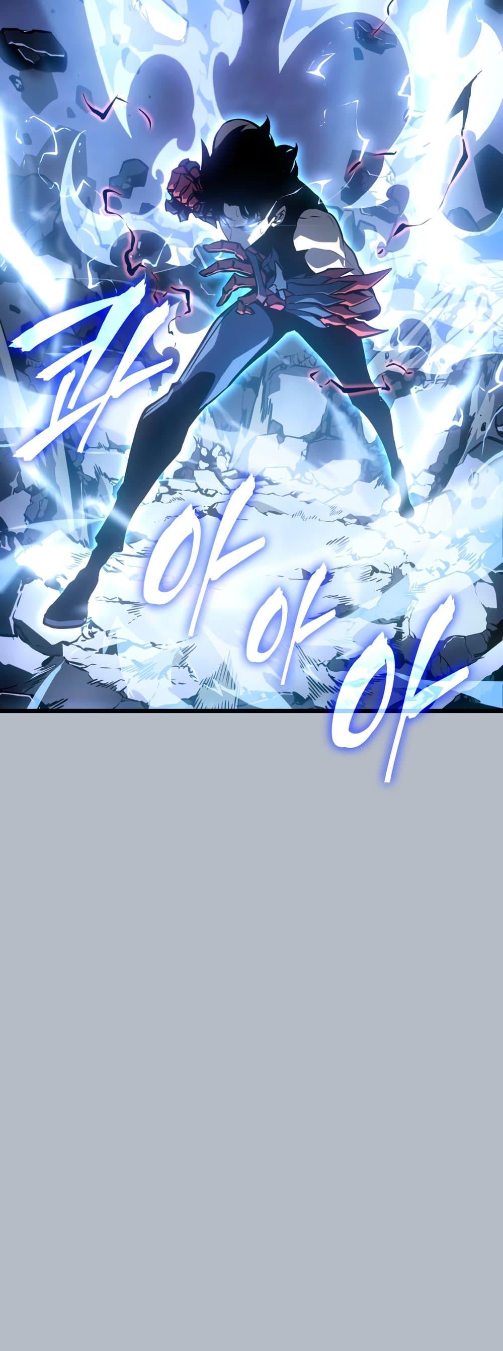 Solo Leveling ตอนที่ 199 แปลไทย