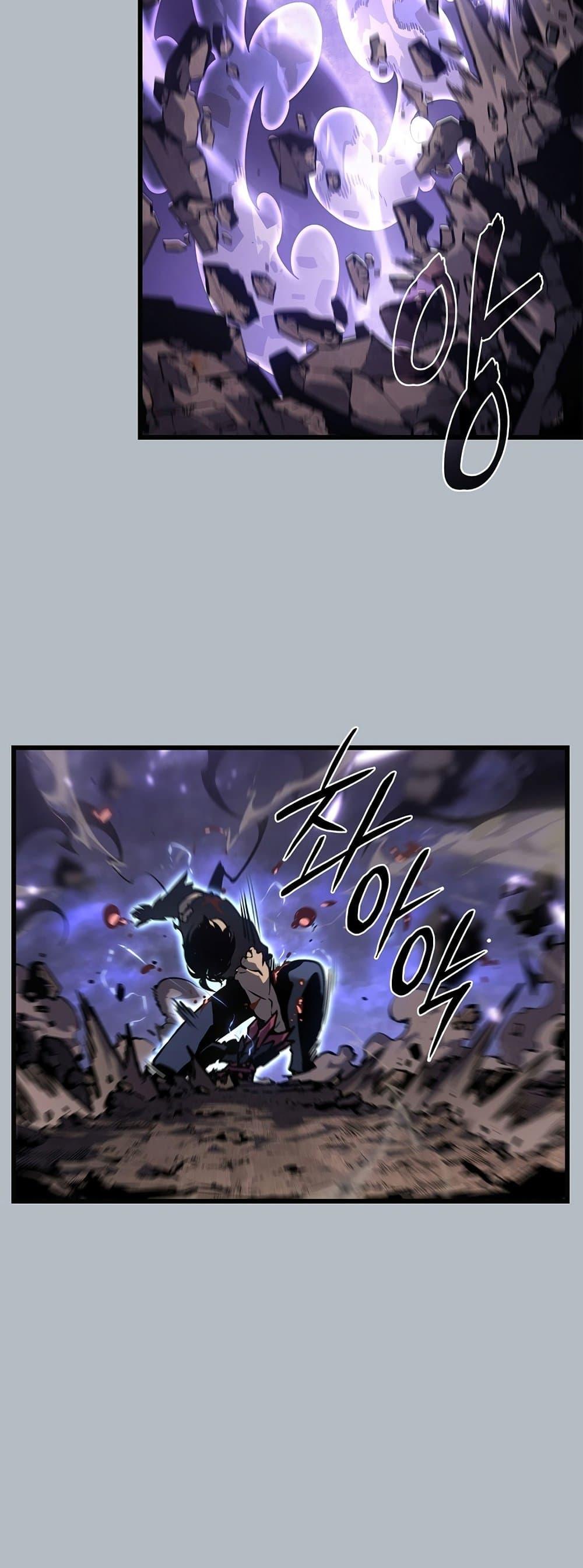 Solo Leveling ตอนที่ 199 แปลไทย