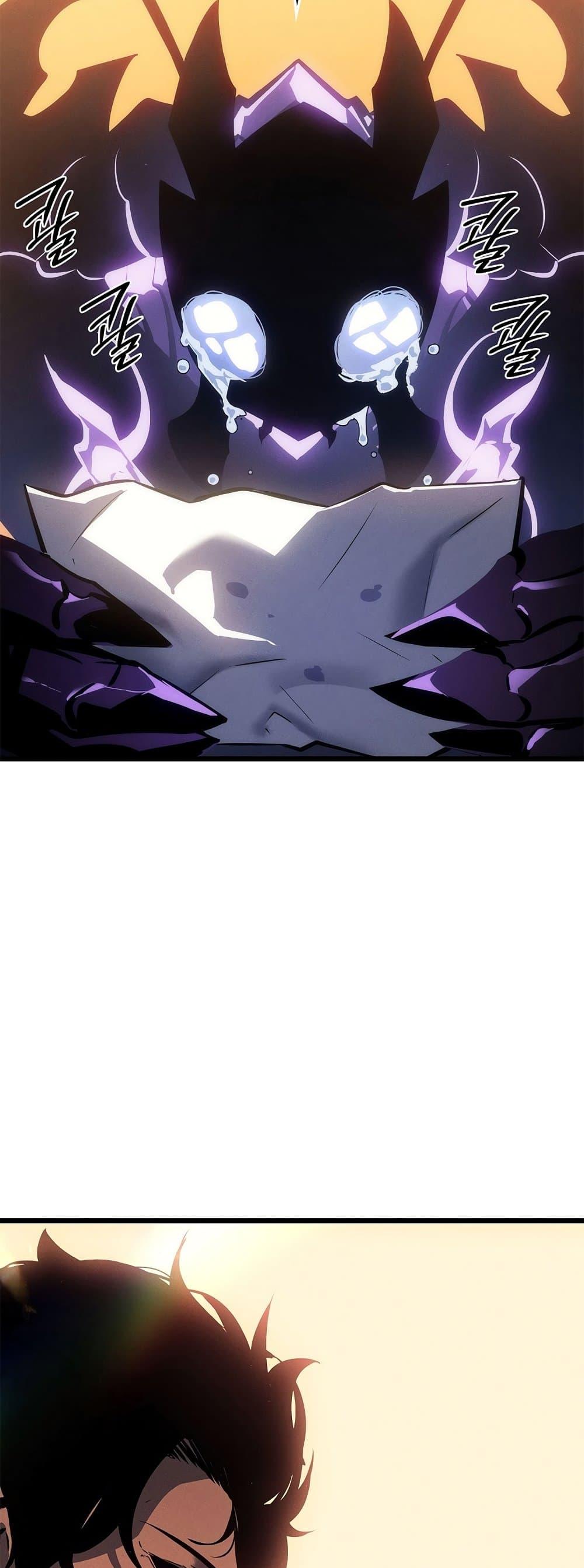 Solo Leveling ตอนที่ 199 แปลไทย