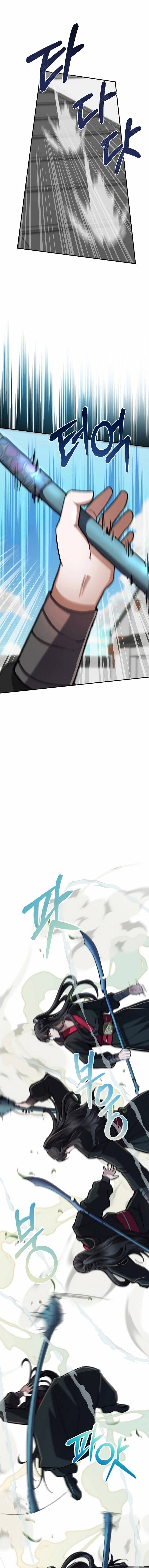 Reicarnated of a Martial Prodigy ตอนที่ 8 แปลไทย