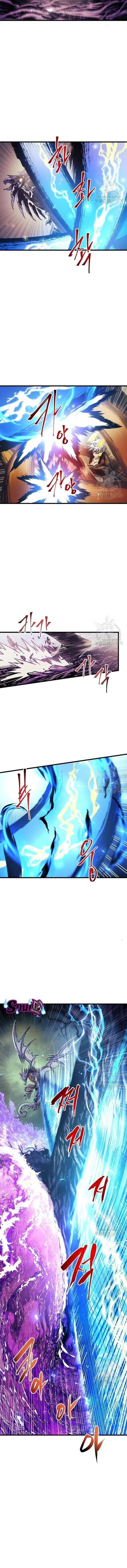 Reincarnation of the Suicidal Battle God ตอนที่ 69 แปลไทย