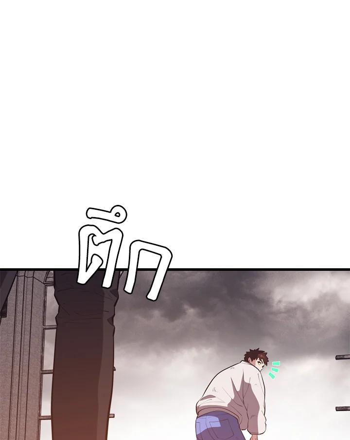 Seoul Station’s Necromancer เนโครแมนเซอร์แห่งสถานีโซล ตอนที่ 95 แปลไทย