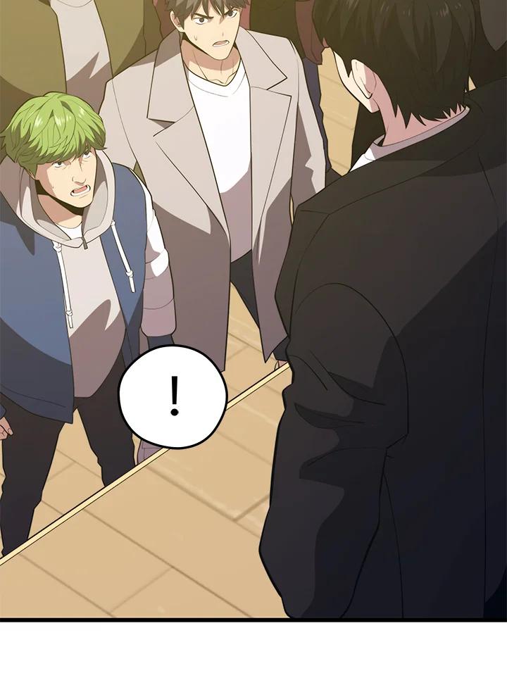 Seoul Station’s Necromancer เนโครแมนเซอร์แห่งสถานีโซล ตอนที่ 95 แปลไทย