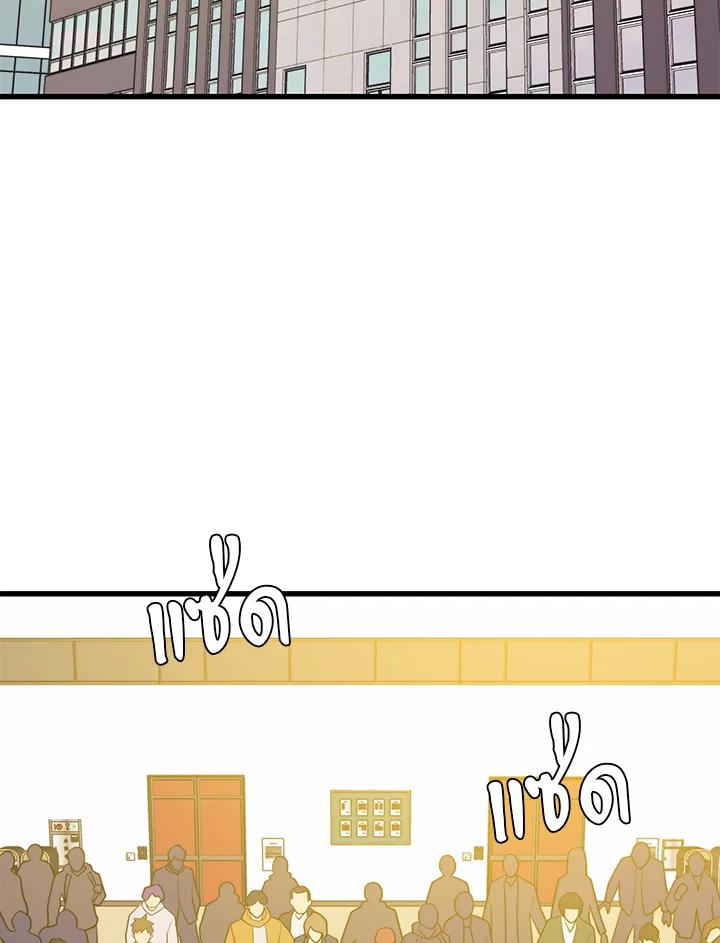 Seoul Station’s Necromancer เนโครแมนเซอร์แห่งสถานีโซล ตอนที่ 95 แปลไทย