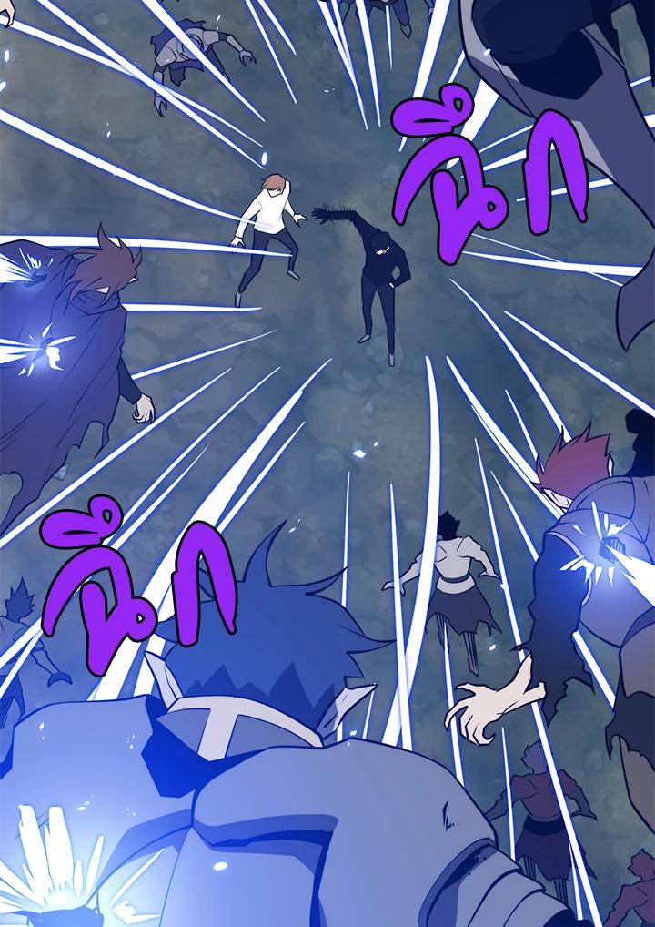 Seoul Station’s Necromancer เนโครแมนเซอร์แห่งสถานีโซล ตอนที่ 95 แปลไทย