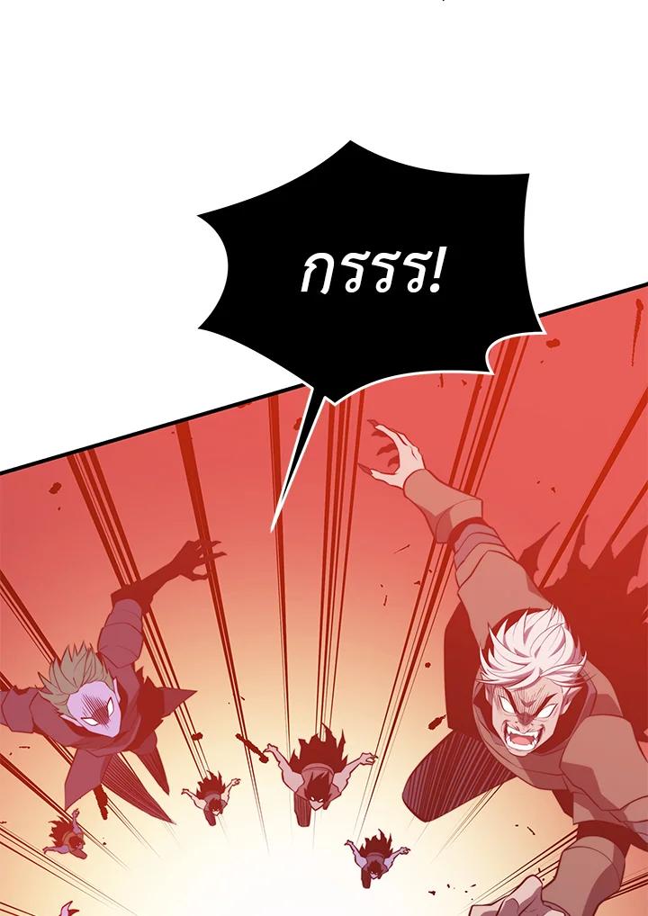 Seoul Station’s Necromancer เนโครแมนเซอร์แห่งสถานีโซล ตอนที่ 95 แปลไทย