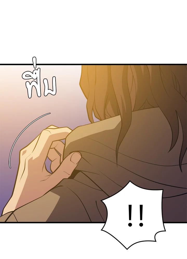 Seoul Station’s Necromancer เนโครแมนเซอร์แห่งสถานีโซล ตอนที่ 95 แปลไทย