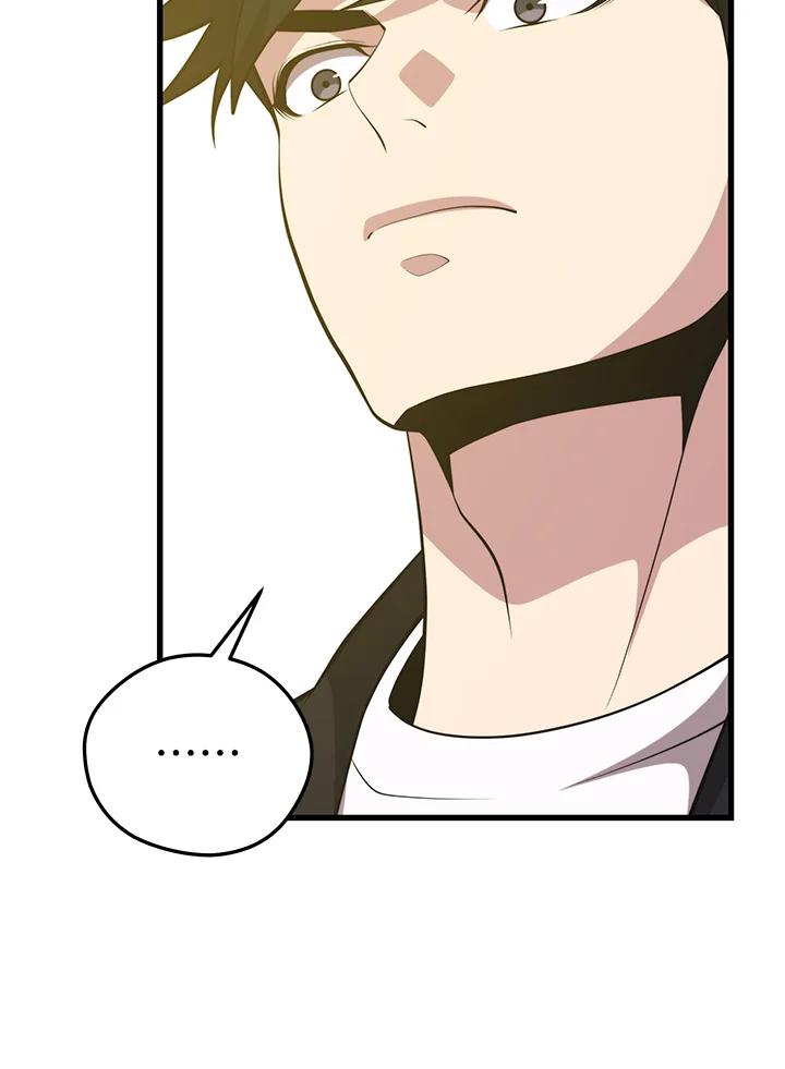 Seoul Station’s Necromancer เนโครแมนเซอร์แห่งสถานีโซล ตอนที่ 95 แปลไทย