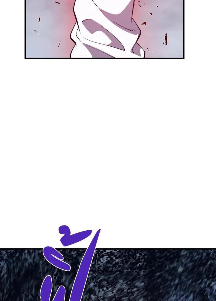 Seoul Station’s Necromancer เนโครแมนเซอร์แห่งสถานีโซล ตอนที่ 95 แปลไทย