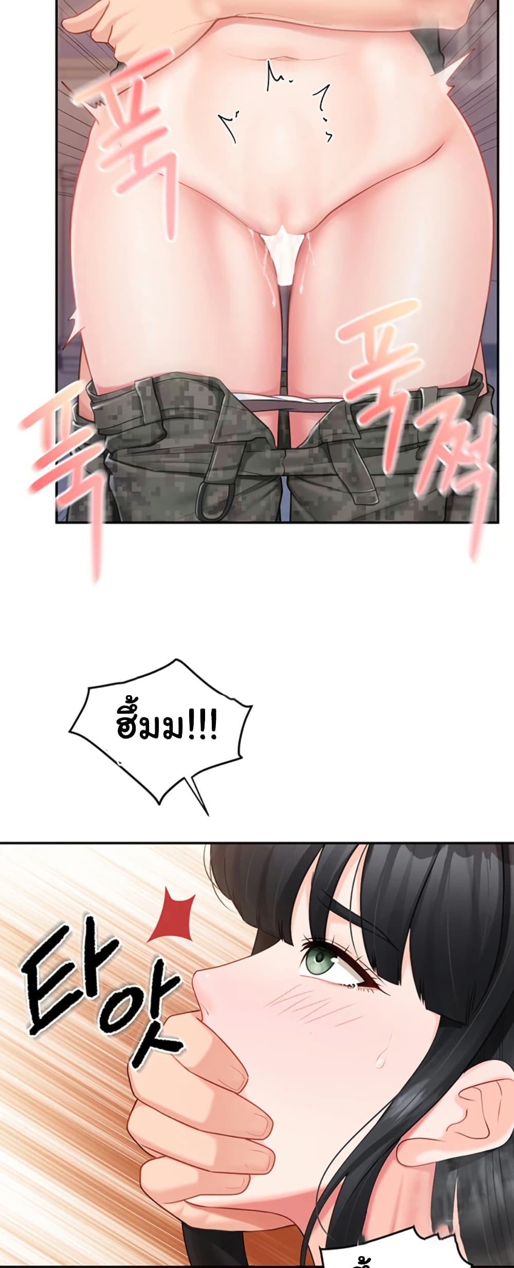 I am The Only Male Soldier in The Army - ตอนที่ 23