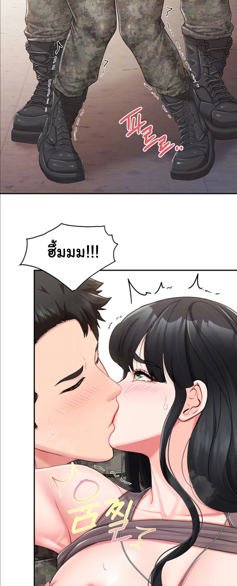 I am The Only Male Soldier in The Army - ตอนที่ 23