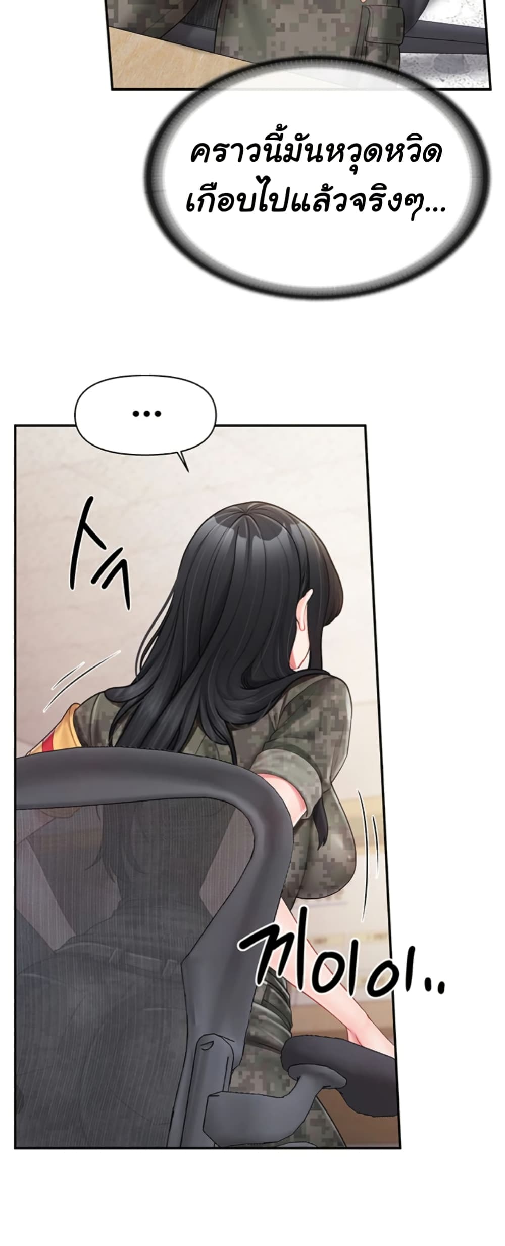 I am The Only Male Soldier in The Army - ตอนที่ 23