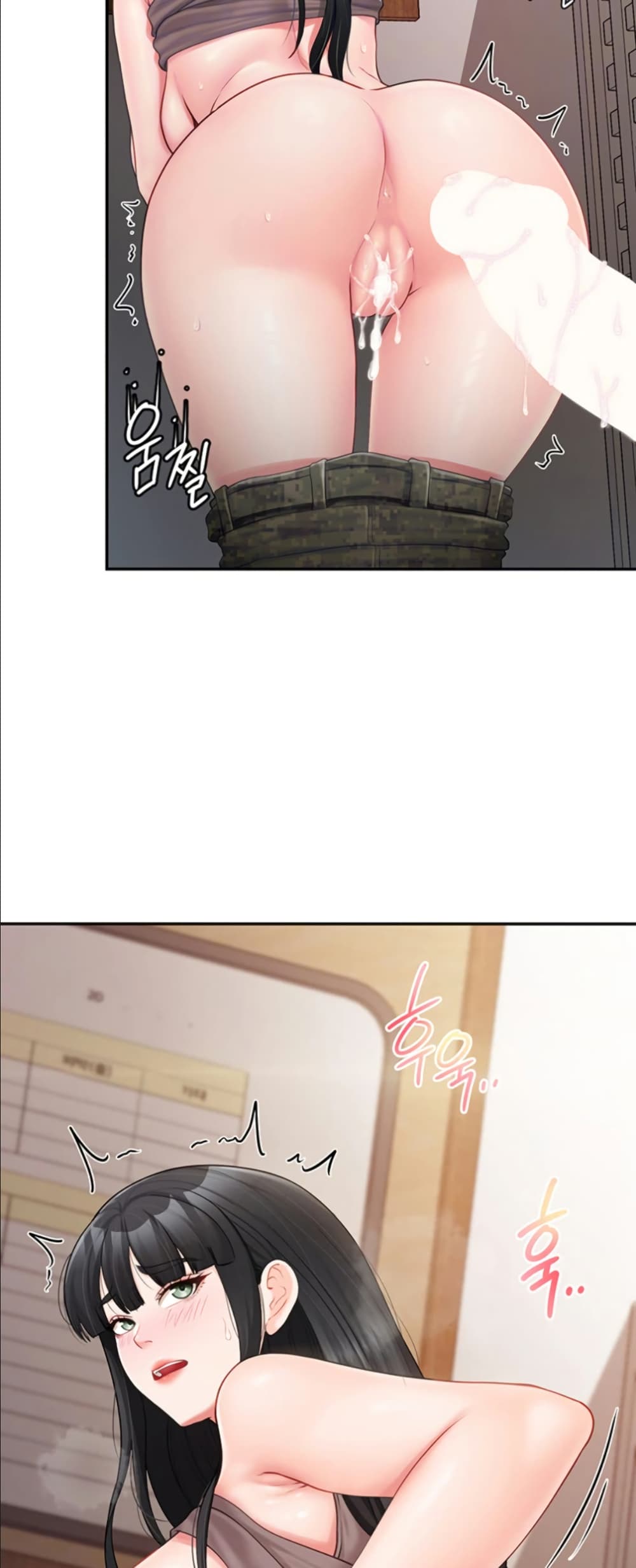 I am The Only Male Soldier in The Army - ตอนที่ 23