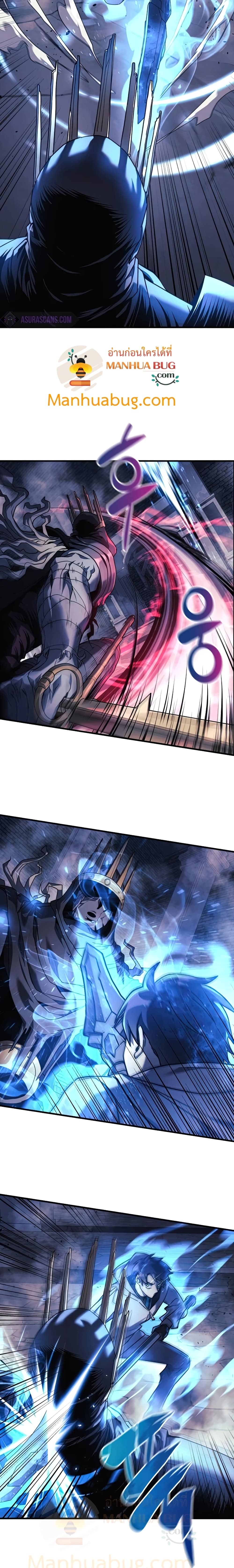 My Daughter is the Final Boss ตอนที่ 24 แปลไทย