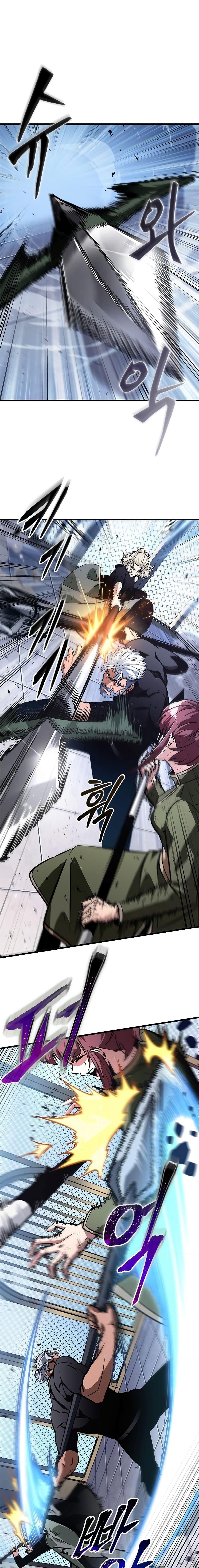 Pick Me Up, Infinite Gacha ตอนที่ 87 แปลไทย