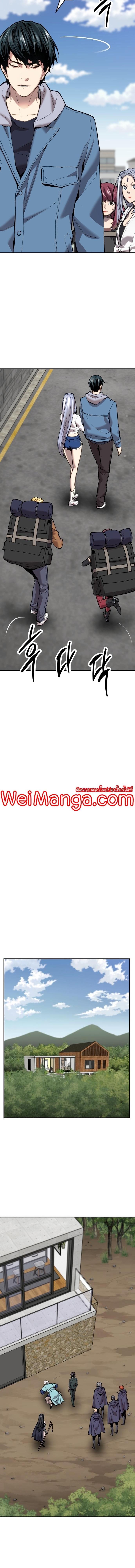 Limit Breaker ยอดคนเลเวลทะลุ ตอนที่ 109 แปลไทย