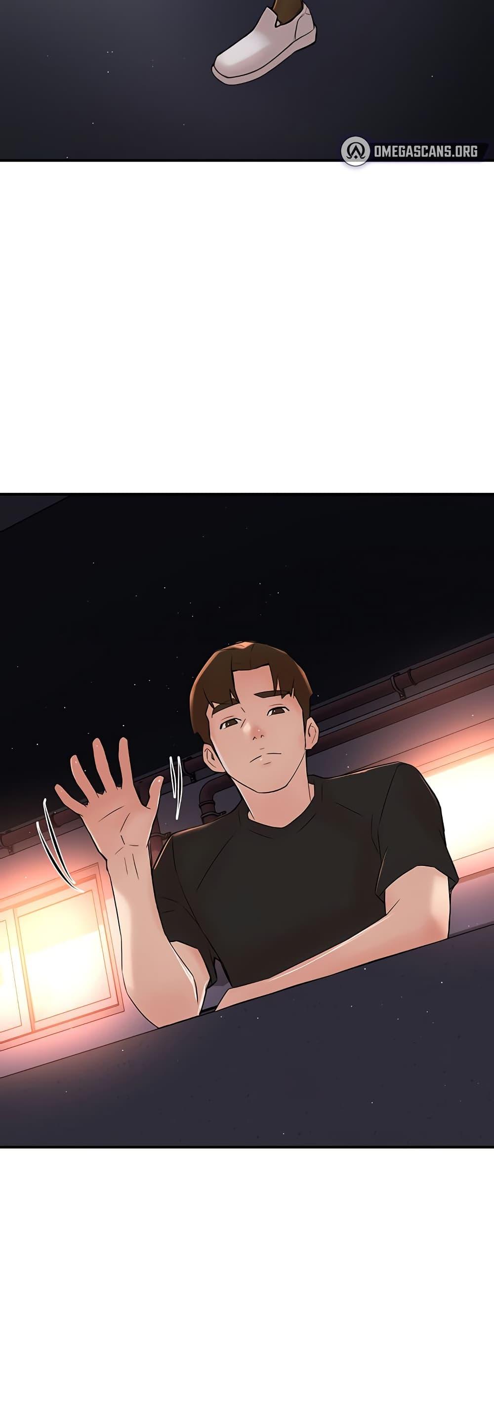 Yogurt Delivery Lady - ตอนที่ 41